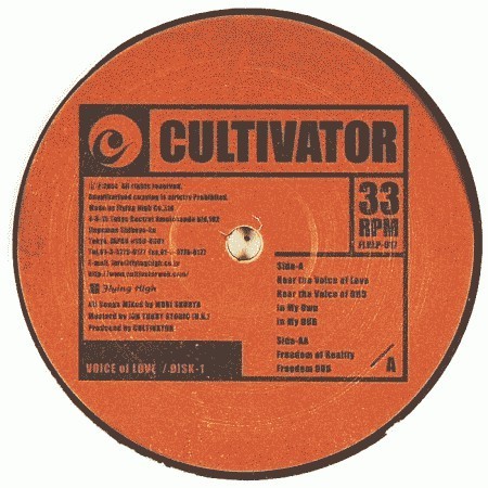 CULTIVATOR hear the voice of love + dub - in my own + dub / freedom of reality + dub